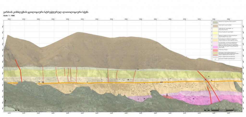 Geol_Cliff_1K