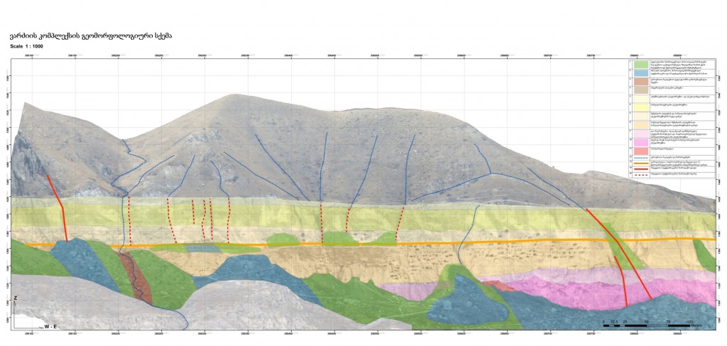Geomorph_Cliff_1K